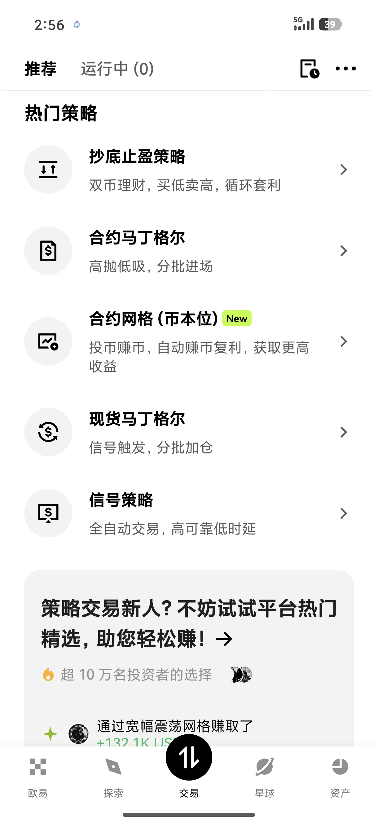 易欧OKY官网下载 官方应用商店首发下载指南